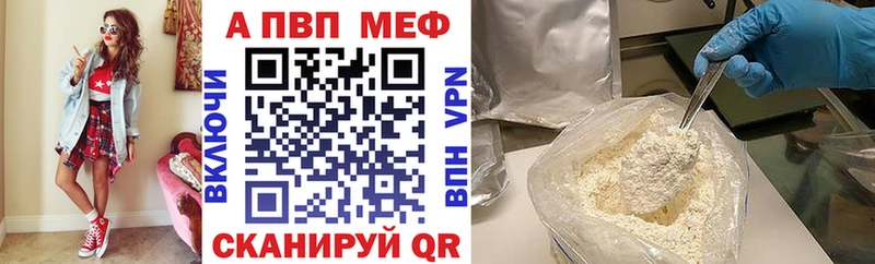 Купить закладки  Задонск  Alpha PVP СК КРИС 