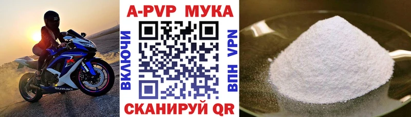 Alfa_PVP кристаллы Задонск