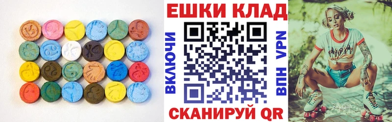 Ecstasy круглые  Купить закладки  Задонск 