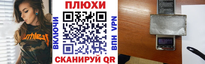 ГАШИШ Premium  Купить закладки  Задонск 
