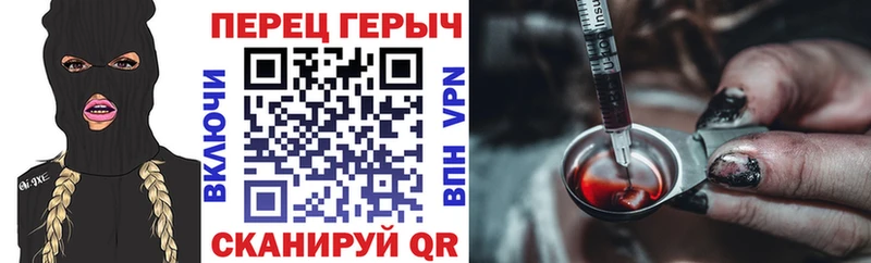 Купить  Задонск  ГЕРОИН гречка 