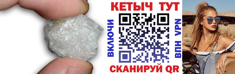Кетамин ketamine  Купить закладки  Задонск 