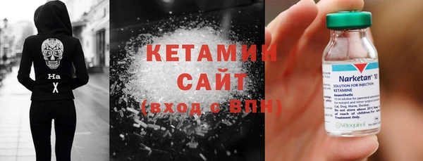 стафф Липки