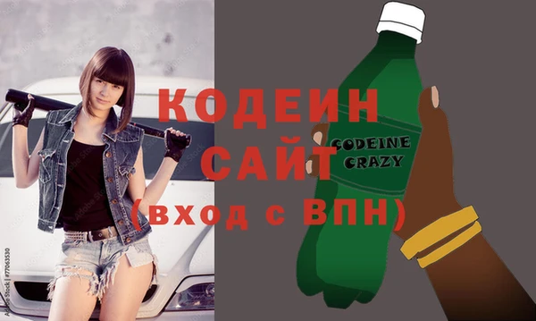 стафф Липки