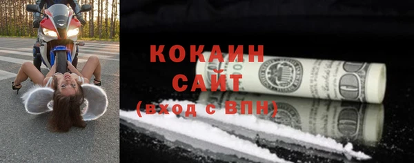 стафф Липки