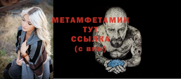 кокс Лихославль