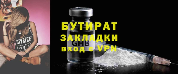 стафф Липки