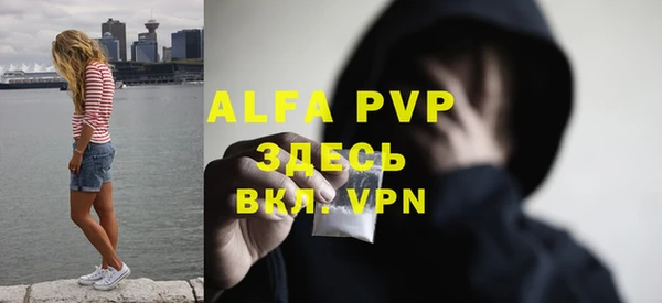а пвп мука Ладушкин