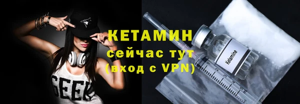 стафф Липки