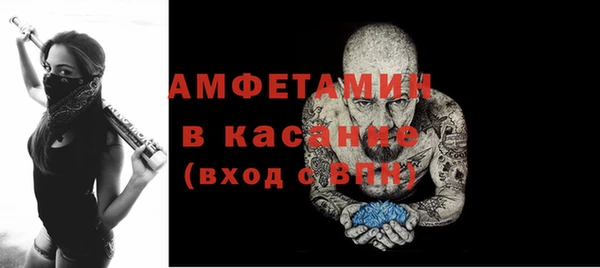 метамфетамин Лабытнанги