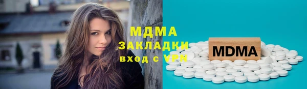 метамфетамин Лабытнанги