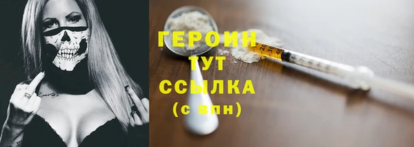 jwh Лиски