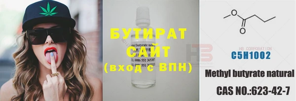стафф Липки