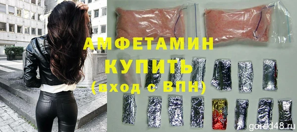 метамфетамин Лабытнанги