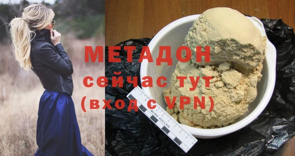 стафф Липки