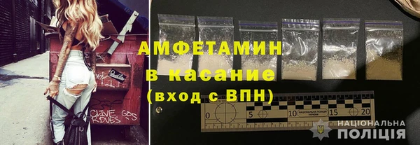 стафф Липки