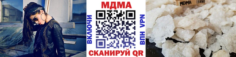 Купить где  Задонск  МДМА crystal 