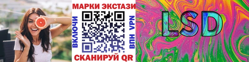 Купить закладки  Задонск  Марки 25I-NBOMe 1,8мг 