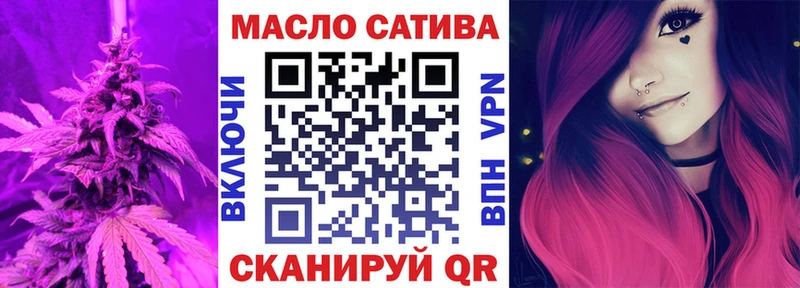 Купить  Задонск  Дистиллят ТГК THC oil 