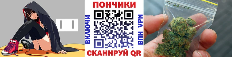 Марихуана White Widow  Купить закладки  Задонск 